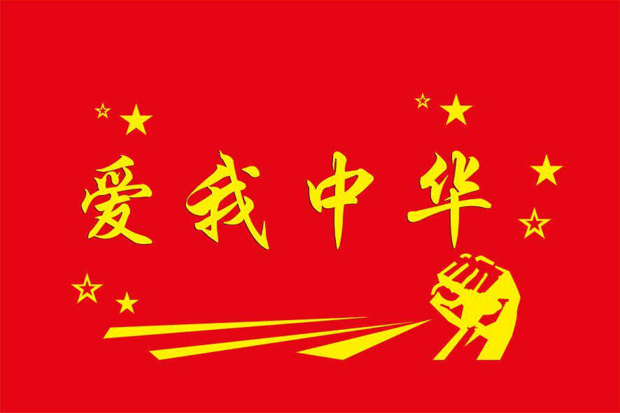 耀歌旗帜办公用品店