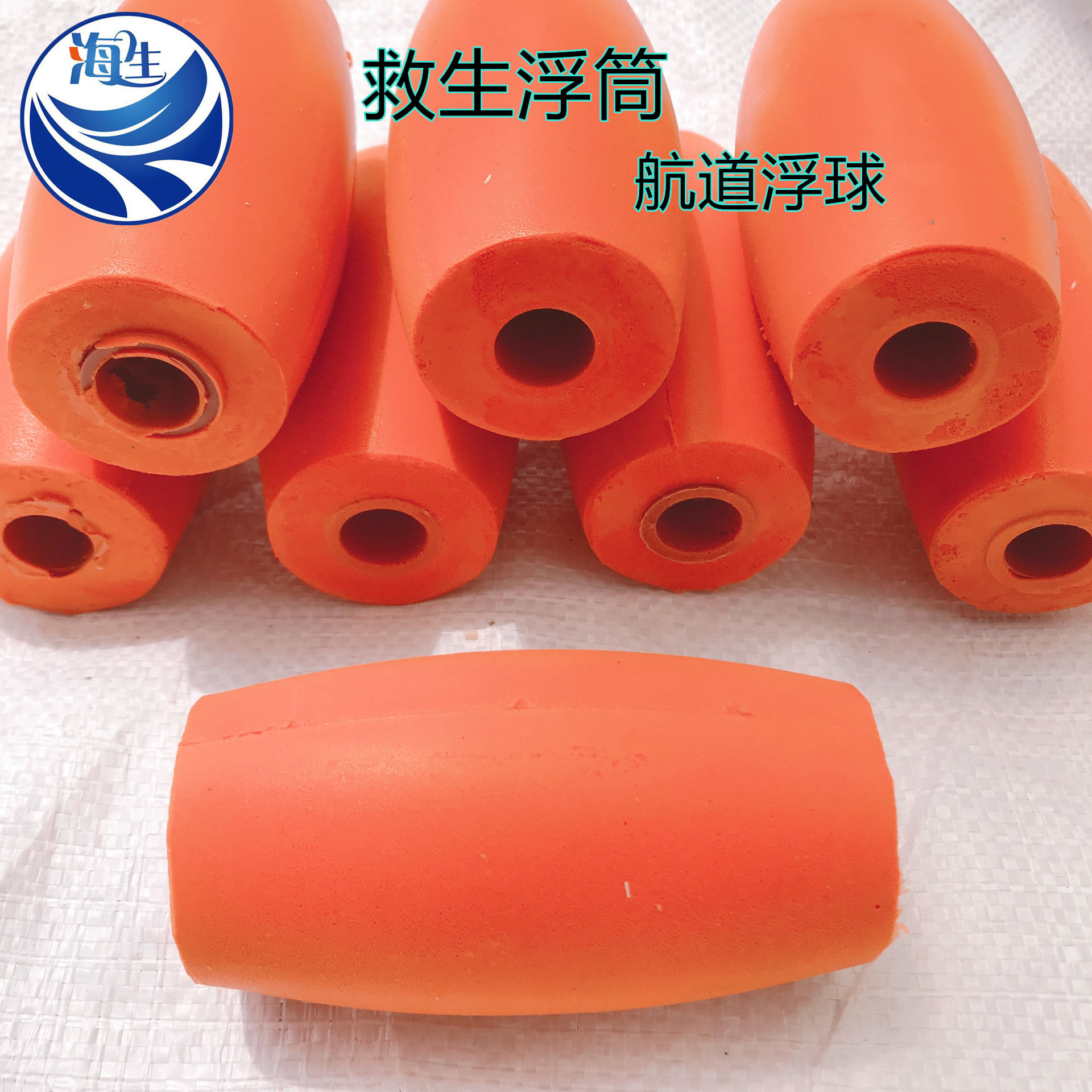 Lifeboat armrest surface floater buoy floating ring lifeboat with armchair Lifesaving Rope Buoy Marine Floating Ball