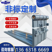 Kascat Fork Hangzhou Original Fork Fork Hangzhou Fork Rocket Hangzhou Fork Roll Strip Hangzhou Non-Standard Customization