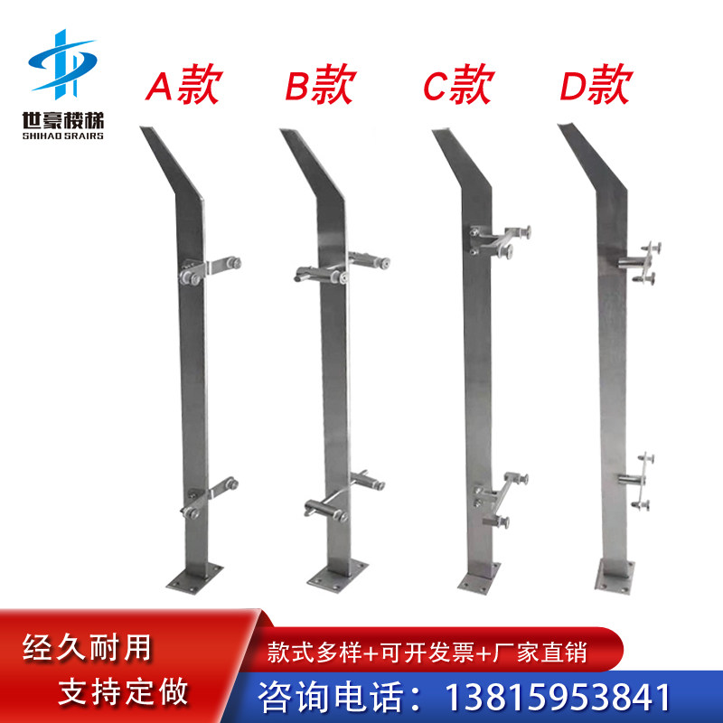 304 stainless steel engineering column staircase handrail outdoor sunguard guardrail large blade glass railing mall exclusive