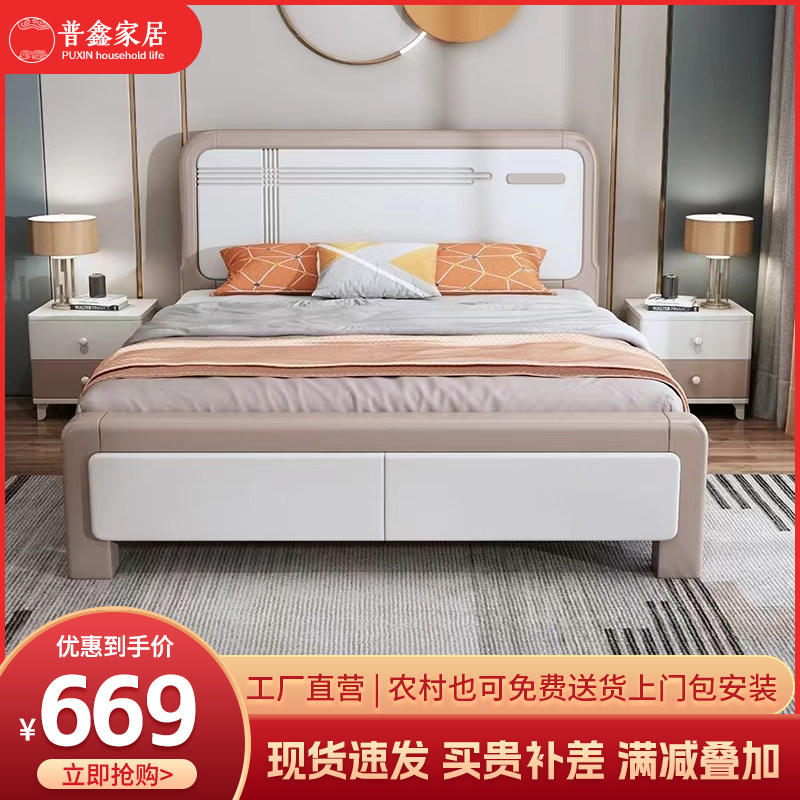 Solid wood bed modern minimalist master bedroom 1.8 meters wedding bed Nordic style light luxury high box storage king bed 1.5 double bed