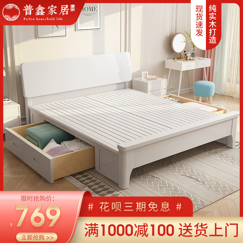 Nordic solid wood oak furniture white 18 meters double modern minimalist 15 meters small single storage bed