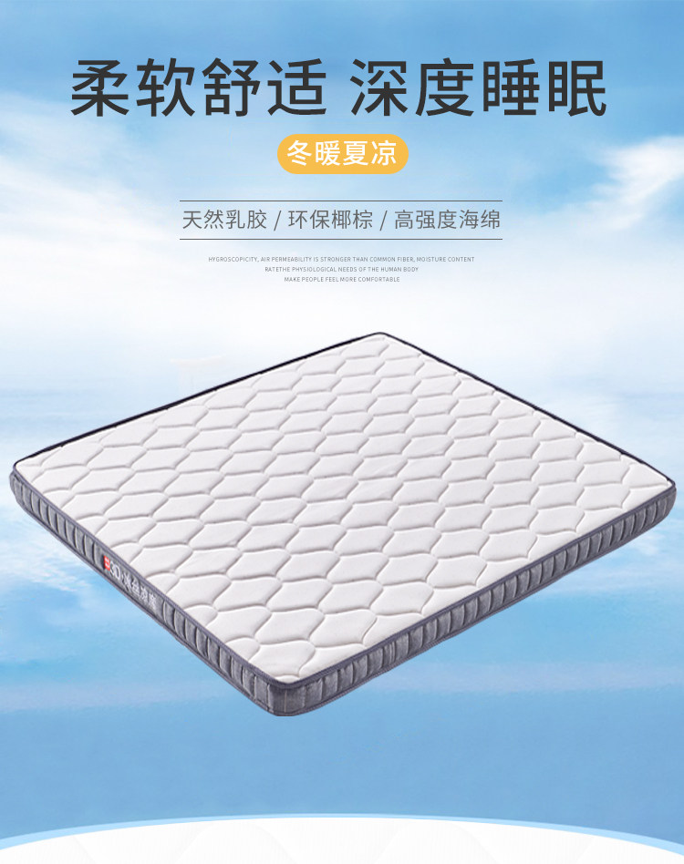 Latex mattress cushion tatami sponge cushion thickened student dormitory home single double cotton mat quilt