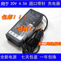 Suitable for Lenovo SL400 T420 T60 T410 T61 E40 20V4 5 power adapter 90W large port