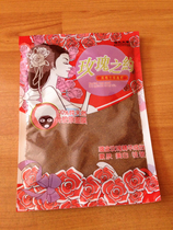 6 Packs of Rose About Tiny Grains Seaweed Mask Rose Seed Beauty Salon Moisturizing 200g