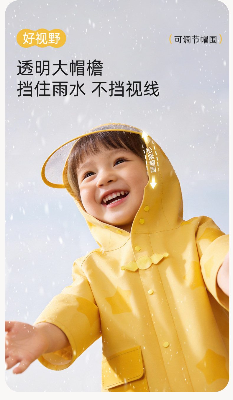 星星小鲨鱼儿童雨衣雨鞋套装男童女孩宝宝防水卡通雨靴防滑水鞋 — 7