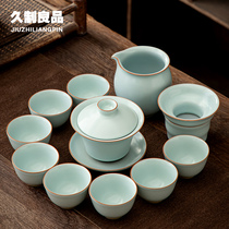 Long-made Good Products Ru Kiln Tea Set of tea Set Home Office Guests Tea Tea Chinese Teapot Kongfu Tea Cup Lid Bowl