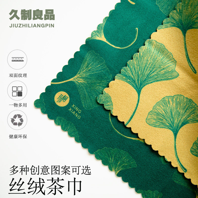 Long-made velvet Velvet Zen tea towels Absorbent Fang Towel China Wind Retro tea Buff Ginkgo Leaf Rag Tablecloth Tablecloth Tablecloth