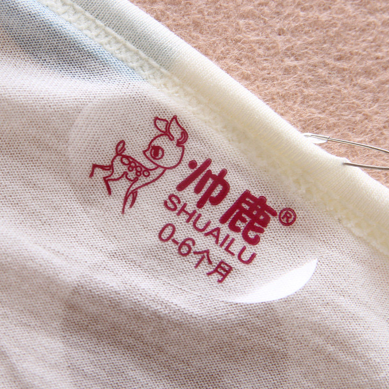 Coffret cadeau pour nouveau-né - Vêtements + Accessoires - Ref 1960364 Image 24