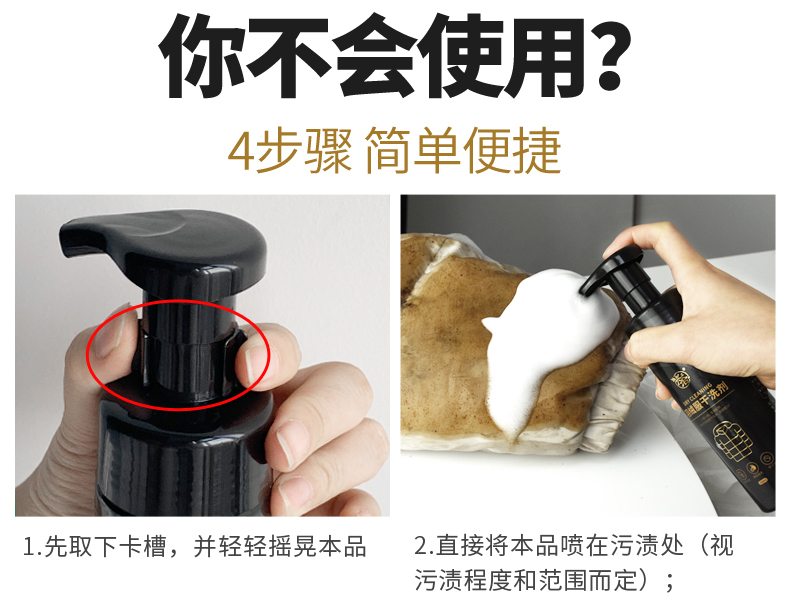 Áo khoác khô chất tẩy rửa miễn phí giặt bọt hộ gia đình - Dịch vụ giặt ủi nước tẩy trắng javel