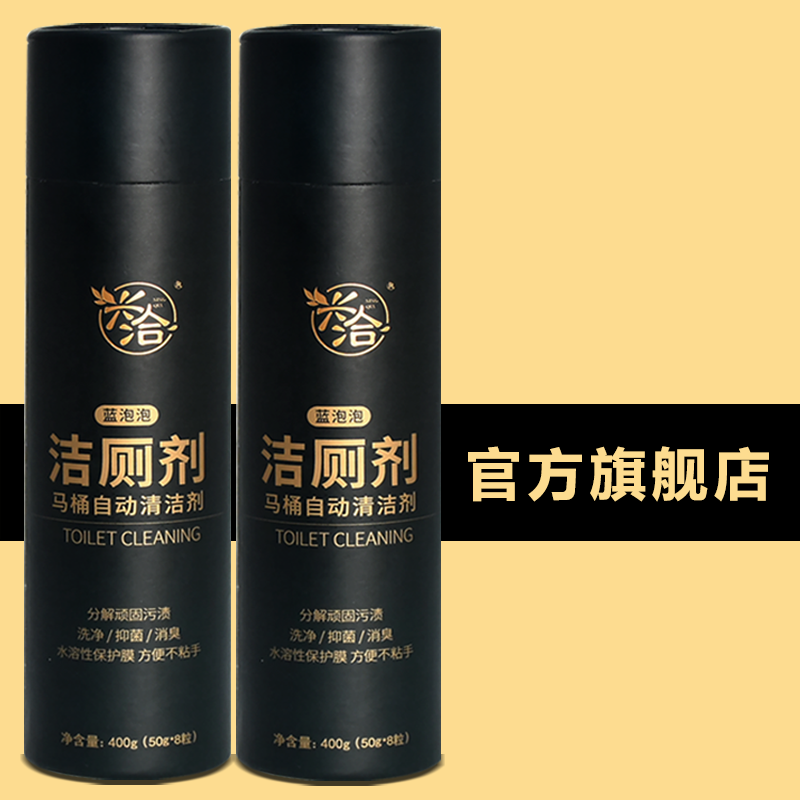 Xingnegotiating Blue Bubbles Clean Toilet toilet detergent Urine Scale Clear Aroma Type Positive Toilet Deodorized Toilet Bowl for Home