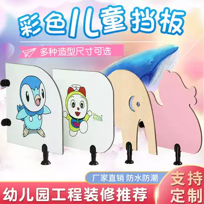 Kindergarten children's toilet color cartoon partition urinal squatting toilet baffle early education center wash basin mirror