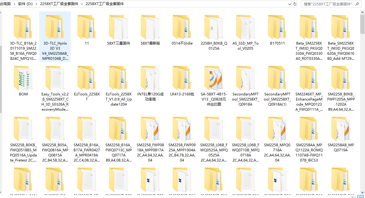 Hui Rong sm2258XT firmware open card factory level complete software data recovery dispensers recommend automatic shipping