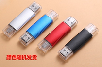 U pan aluminum shell Tpye-c OTG shell phone computer dual-use shell 3 0 connector two-in-one