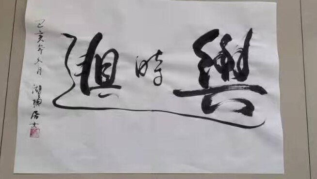 禾智男装