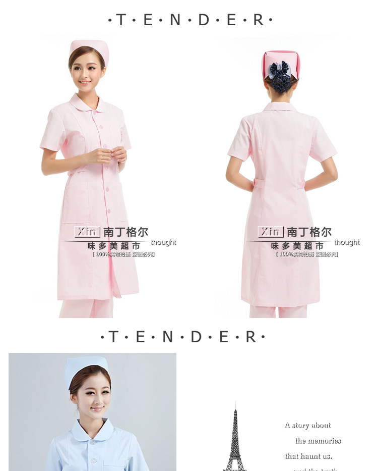 Tenue infirmière - Ref 1861054 Image 10