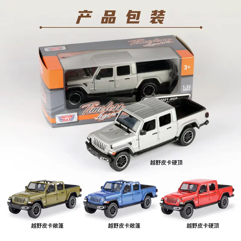 (Новая запись товара) MotoRMAX 1 27 2021 Jeep Kok Fighter Land Cross -Country Picca жесткий верх кабриолет