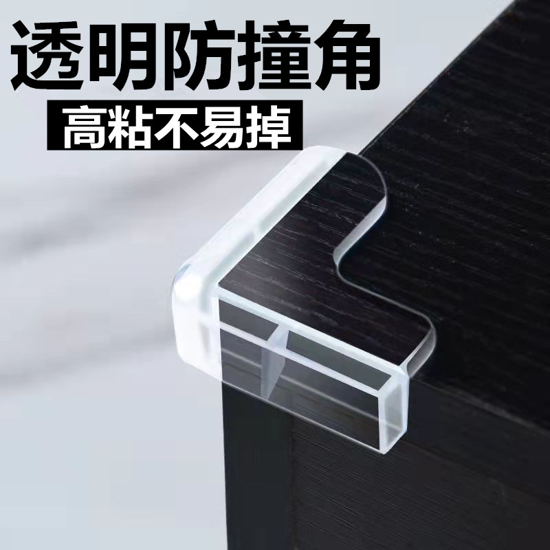 Transparent Anticollision Corner Silicone Table Corner Collision Protection Corner Glass Tea Table Wrap Corner Protection Corner Jacket Children Anti-Kowtow Protection Corner