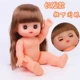 Giá giải phóng mặt bằng! Búp bê Milu Phụ kiện áp dụng Toàn bộ thân đầu búp bê 25cm Hàng trong nước Số lượng lớn Chớp mắt Bé hơi thiếu sót - Búp bê / Phụ kiện