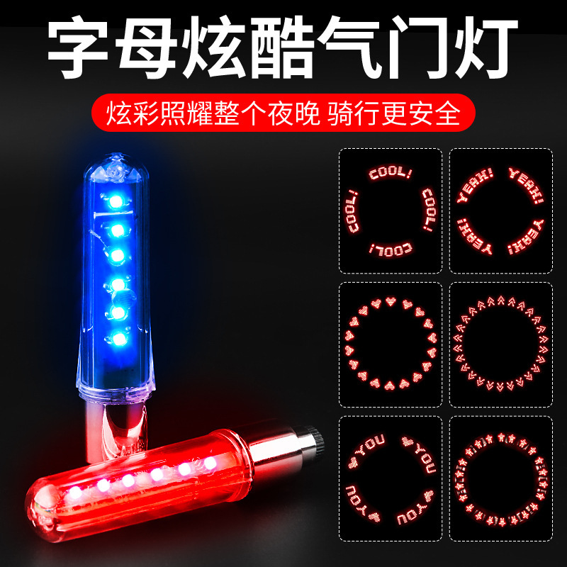 Bicycle Light for Night Riding, Sensor Letter Valve Light, Mountain Bike Warning Light, Wind Fire Wheel Switch Valve Core Light Equipment