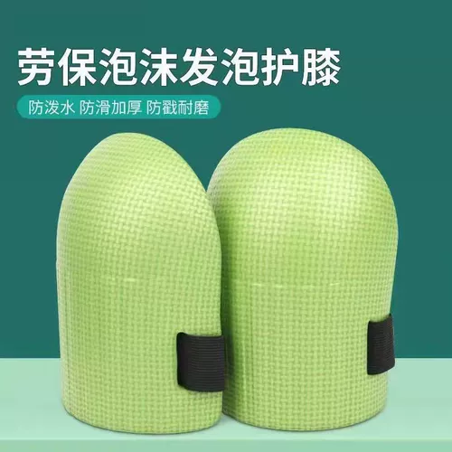 Установка фарфорового кирпичного артефакта грязево -килограммы, посвященных утолщенным коленным коленям и подушкам для волос, защита колена водонепроницаемой, влаги и износ, колено колено