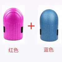 Подушка на коленях [Red+Blue] Всего есть две пары