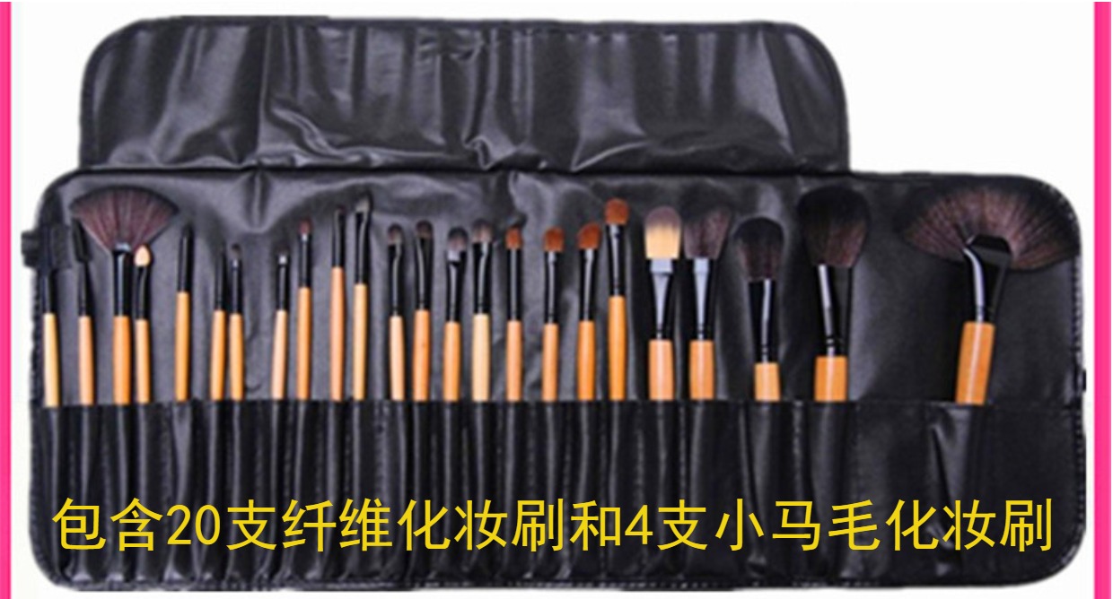 Một bộ đầy đủ của các nghệ sĩ trang điểm chuyên nghiệp trang điểm thiết lập mỹ phẩm kết hợp sân khấu biểu diễn người mới cos cô dâu sinh viên studio - Bộ trang điểm kem lót innisfree