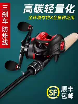 Japanese carbon Luya rod set Long throw Luya fishing rod gun handle water drop wheel sea rod throwing rod horse mouth rod full set