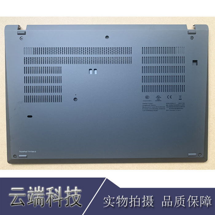 Lenovo ThinkPad T14 Gen2 D Shell 2021 Outer Shell Bottom Cover 2Nd Generation Bottom Shell Main Unit Lower Cover