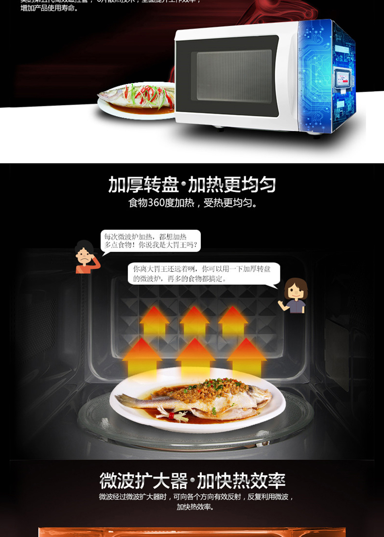 [Tự vận hành] Lò vi sóng Midea / Midea M1-211A nhà nhỏ bàn xoay đa chức năng cơ khí đích thực lò nướng giá rẻ