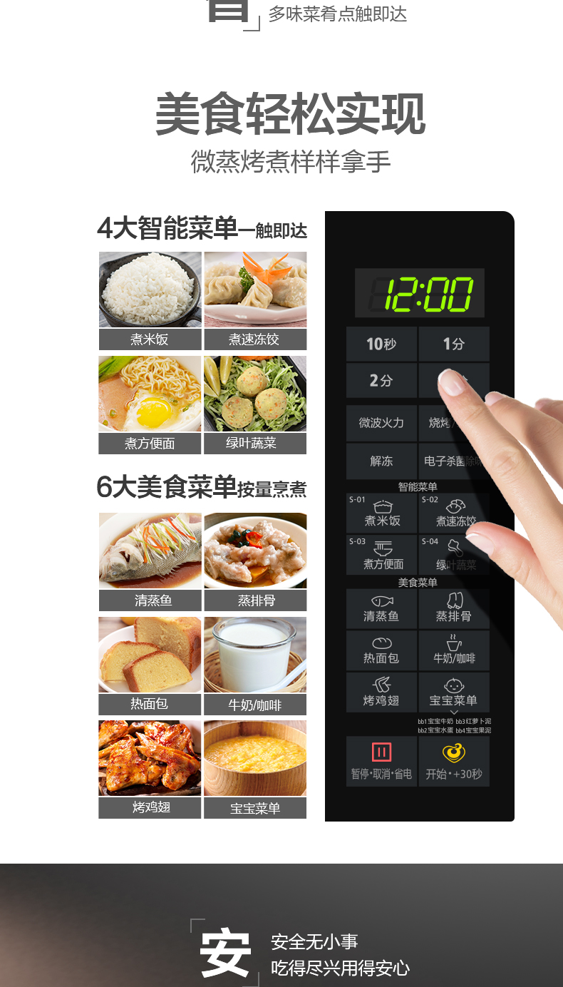 [Tự vận hành] Lò vi sóng Midea / Midea M3-L233B hấp một lò nướng đối lưu thông minh tự động lò nướng berjaya