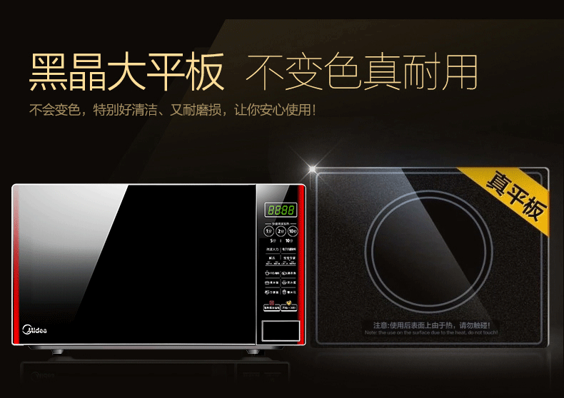[Tự vận hành] Lò vi sóng Midea / Midea M1-L202B nhà thông minh đa chức năng 20L phẳng mini lò nướng 50l