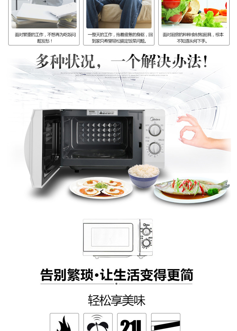 giá lò nướng bánh mì [Tự vận hành] Lò vi sóng Midea / Midea M1-211A nhà nhỏ bàn xoay đa chức năng cơ khí đích thực lò đối lưu