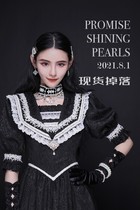  8: 00 pm on the 1st (spot) Mo Shengzhu super elegant one skirt and two pairs of unfinished original dresses