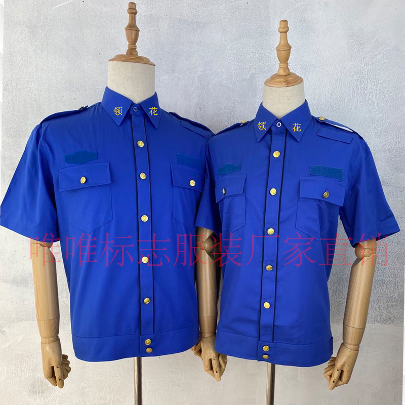 New Urban Summer Clothing Short-Sleeved Jacket Shirt Work Clothes Pants Skirt Half-Sleeved Shirt Security New Uniform
