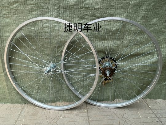 Aluminum Alloy Bicycle Wheels 24inch 26inch Wheels Front and Rear Bicycle Accessories Complete Set Bicycle Rear Wheel Assembly