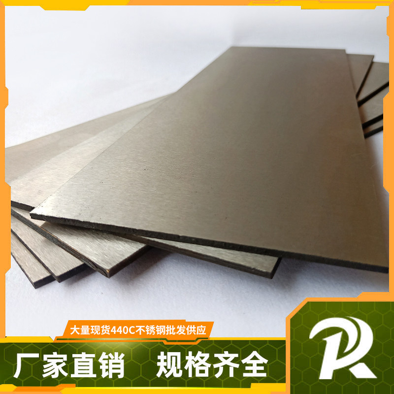 440C steel blade blade blade blade SUS440C stainless steel quenching steel plate super hard steel cutter steel cutter