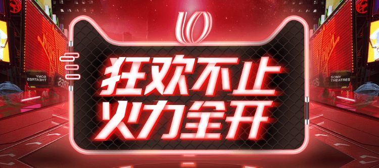 Плакат по рекламным акциям