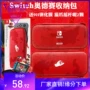 Chuyển đổi túi lưu trữ hori ban đầu Mario Odyssey giới hạn túi bảo vệ máy chủ lưu trữ NS - PS kết hợp cáp sạc nam châm