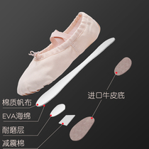 Iron Arrow Dance Shoes Children Womens Soft Bottom Practice Adult Body Body Classical Dance Cat Claw Boys and Girls Chinese Ballet