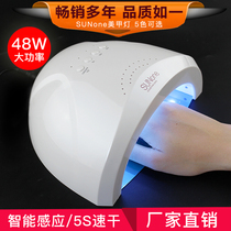 Nail light therapy machine led nail lamp Nail Polish glue quick drying 48W nail art machine dryer nail salon