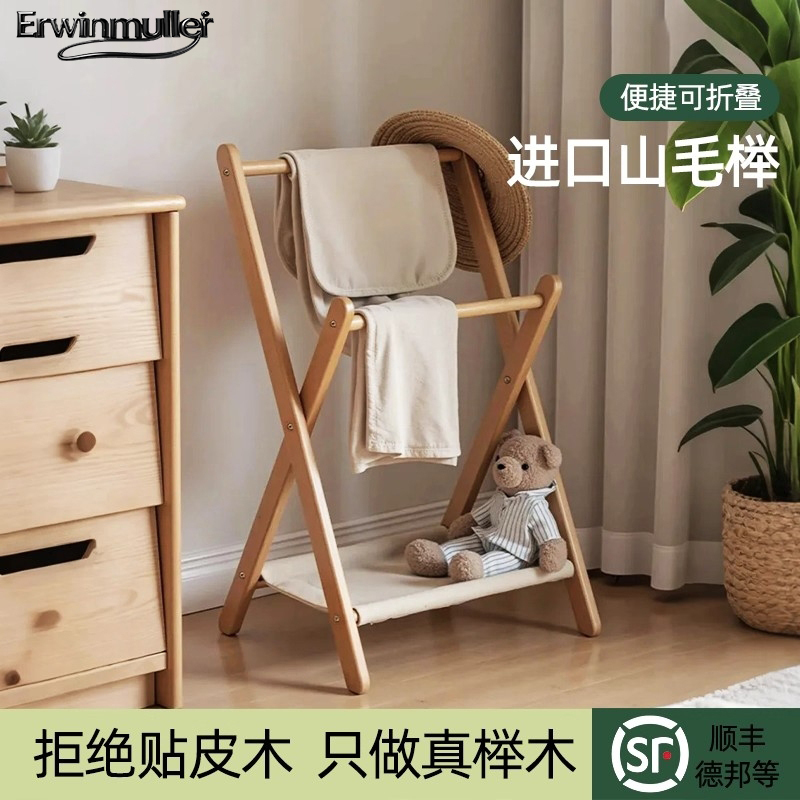 German Solid Wood Clothes Rack Bedroom Coat Rack 2026 New Model Bedside Clothes Organizer Beech Wood Drying Rack
