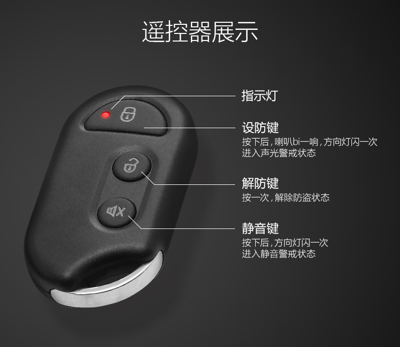 Wuyang Honda thiết bị chống trộm chính hãng loại A Thiết bị chống trộm xe máy - Báo động chống trộm xe máy khoa chong trom