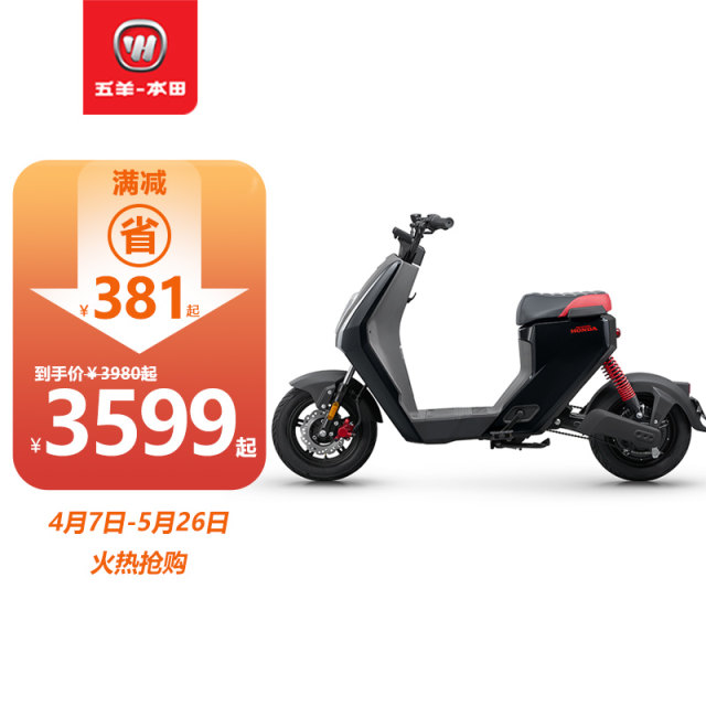 ພາຫະນະໄຟຟ້າ Wuyang-Honda 23 U-be