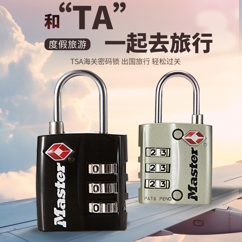 Maester Travel Customs Lock TSA Code Lock Luggage Pull-Lever Case Lock Fitness Room Cupboard Lock Padlock 4680D