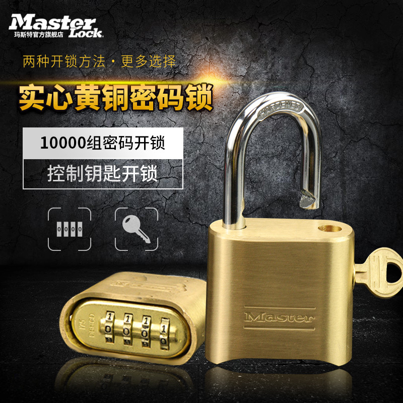 Masterlock Brass Combination Lock 176Ka with Override Key Outdoor Universal Padlock