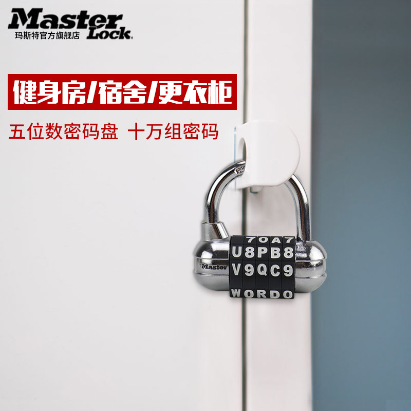 MasterLock Maester Lock Padlock 5 Number of large number gym Fitness Room Locker suitcase Luggage Lock