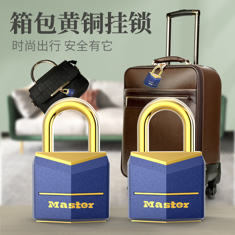 Maester small padlock brass lock suitcase bag student lock drawer small lock 2 to lock the couple lock concentric through the lock
