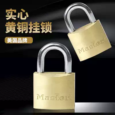 Mast brass lock padlock warehouse door electric meter box lock concentric lock waterproof and rust-proof anti-theft small key lock