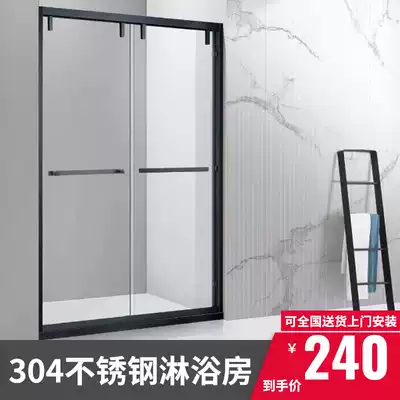Shower room partition powder room dry and wet separation simple household bathroom push-pull stainless steel glass sliding door
